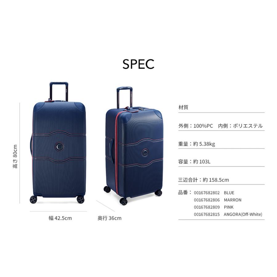 公式 DELSEY デルセー CHATELET AIR 2.0 TRUNK 80 シャトレ 公式 DELSEY デルセー CHATELET AIR 2.0 TRUNK 80 シャトレ
