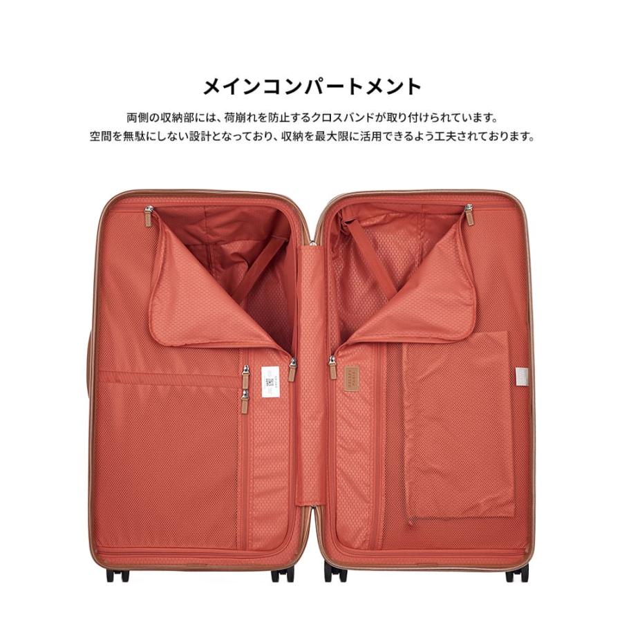 公式 DELSEY デルセー CHATELET AIR 2.0 TRUNK 80 シャトレー エアー