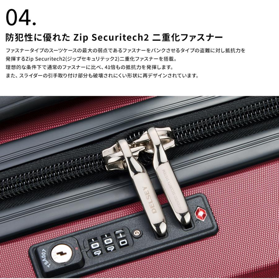 DELSEY デルセー SEGUR 2.0 セグー スーツケース 機内持ち込み フロントオープン sサイズ 42+8L 国際保証付｜delsey｜18