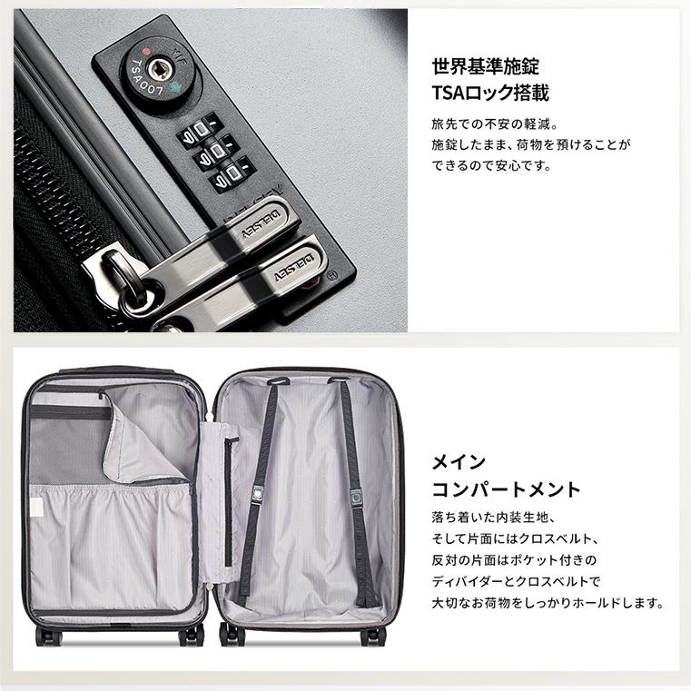 DELSEY デルセー TITANIUM チタニウム スーツ ケース 小型 Sサイズ 拡張 大容量 軽量 TSAロック 8輪キャスター 国際保証付 おしゃれ ビジネス delsey paris｜delsey｜14