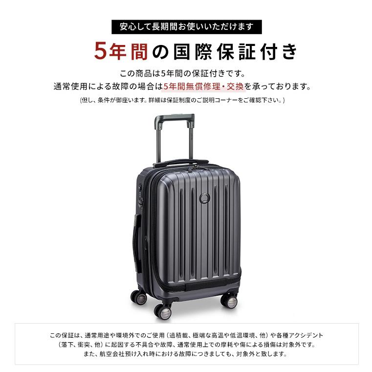 DELSEY デルセー TITANIUM チタニウム スーツ ケース 小型 Sサイズ 拡張 大容量 軽量 TSAロック 8輪キャスター 国際保証付 おしゃれ ビジネス delsey paris｜delsey｜15