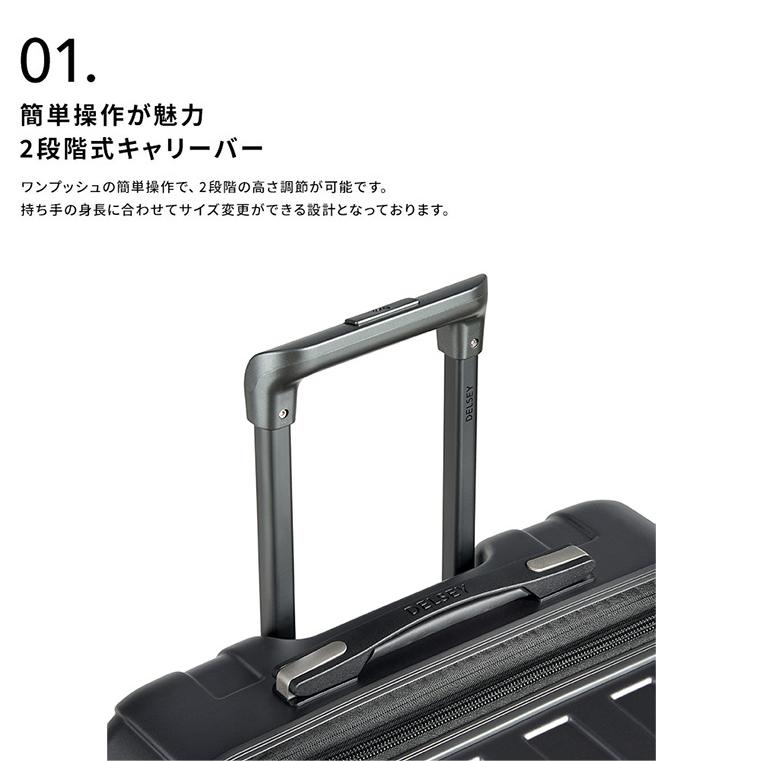 公式 DELSEY デルセー TITANIUM チタニウム スーツ ケース 84L M 公式 DELSEY デルセー TITANIUM チタニウム スーツ ケース 84L M