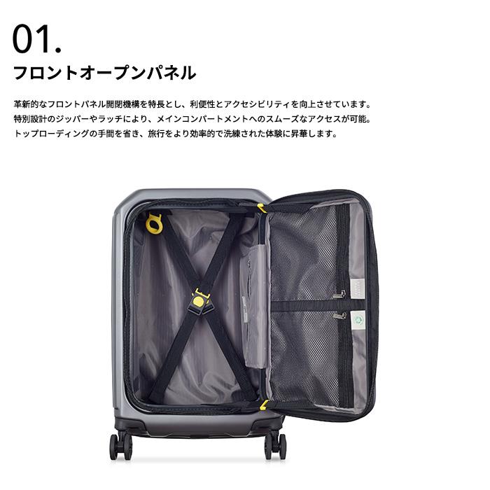 公式 DELSEY デルセー SECURITIME ZIP 機内持ち込み : DELSEY(デルセー