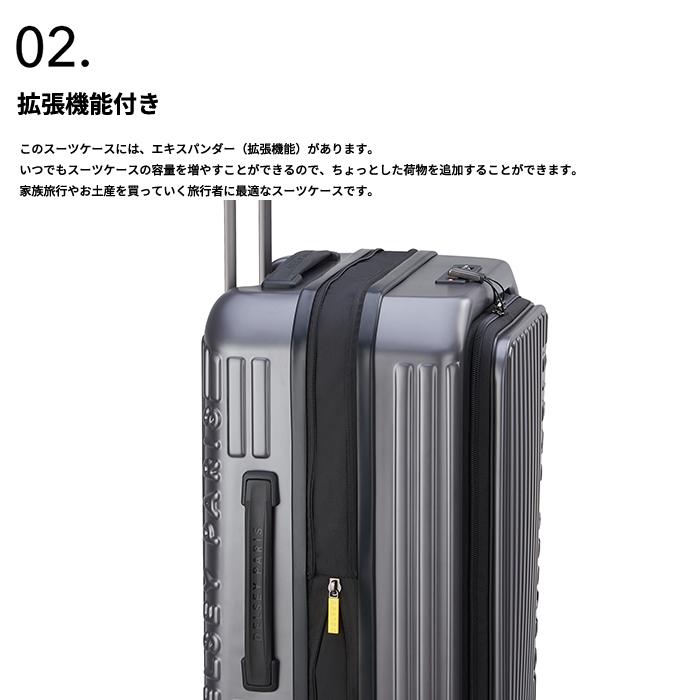 公式 DELSEY デルセー SECURITIME ZIP 機内持ち込み : DELSEY(デルセー