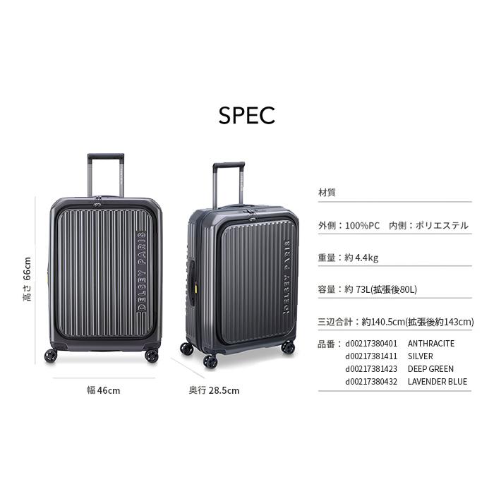 公式 DELSEY デルセー SECURITIME ZIP フロントオープン 公式 DELSEY デルセー SECURITIME ZIP フロントオープン
