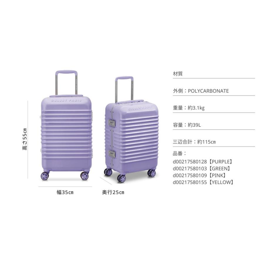 公式 DELSEY デルセー BASTILLE スーツケース 39L Sサイズ 機内