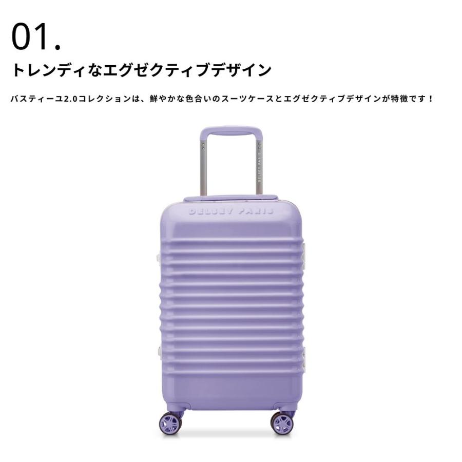 公式 DELSEY デルセー BASTILLE スーツケース 39L Sサイズ 機内