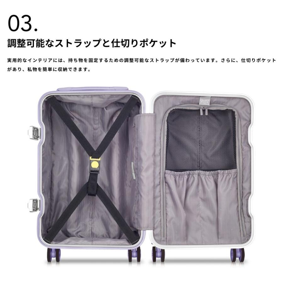 公式 DELSEY デルセー BASTILLE スーツケース 39L Sサイズ 機内