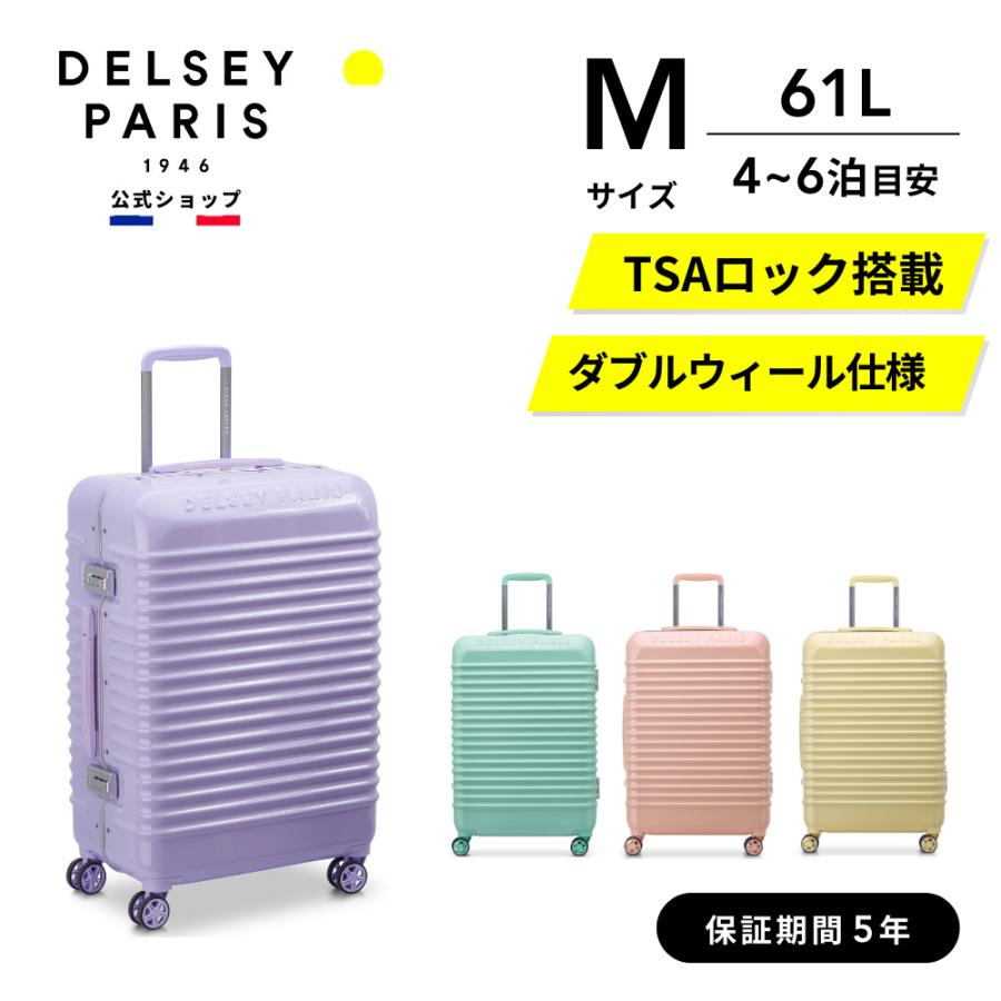 公式 DELSEY デルセー BASTILLE スーツケース 61L 4-6泊 Mサイズ 
