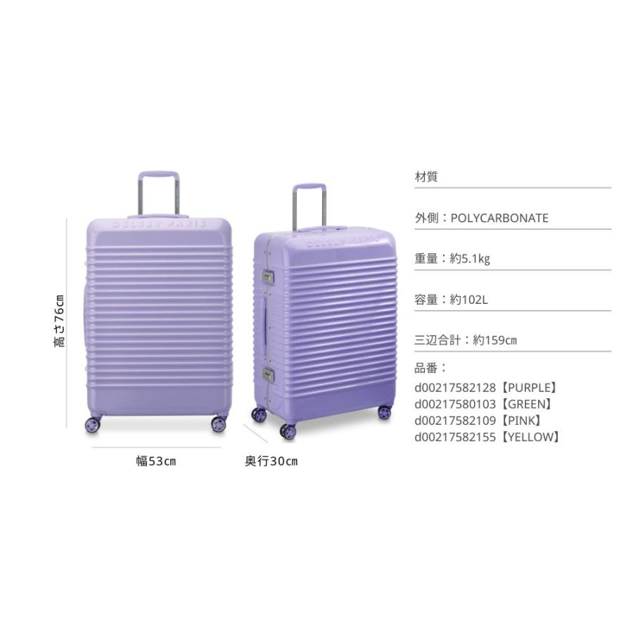 公式 DELSEY デルセー BASTILLE スーツケース 102L 7泊以上 L 公式 DELSEY デルセー BASTILLE スーツケース 102L 7泊以上 L
