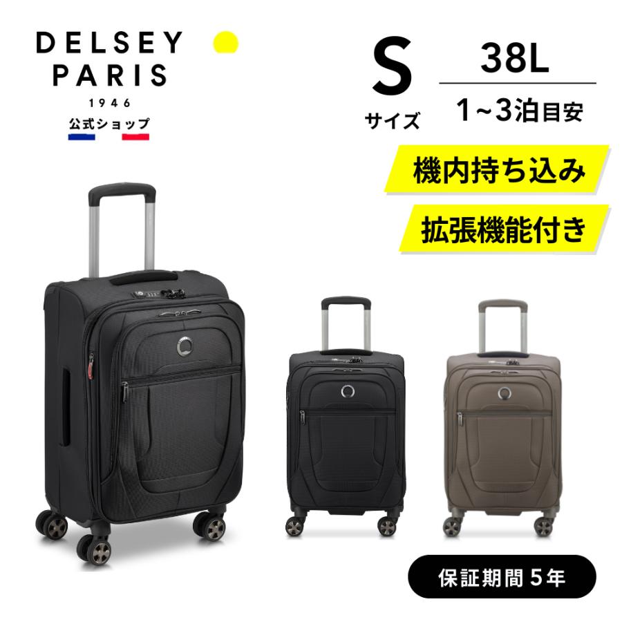 DELSEY（デルセー） 公式 HELIUM DLX ヘリウム スーツ ケース 38L 1-3