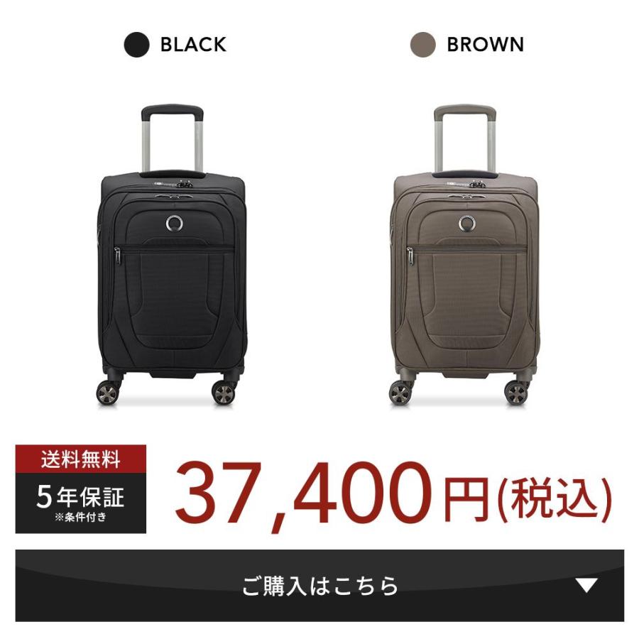 DELSEY（デルセー） 公式 HELIUM DLX ヘリウム スーツ ケース 38L 1-3