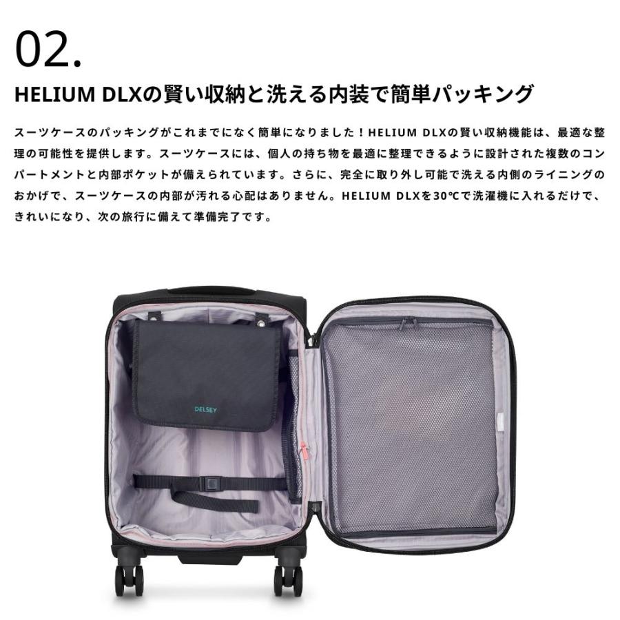 DELSEY（デルセー） 公式 HELIUM DLX ヘリウム スーツ ケース 38L 1-3