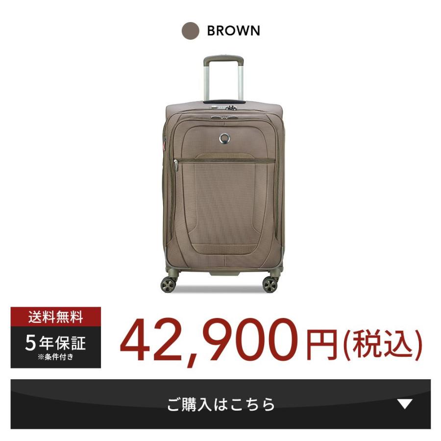 DELSEY デルセー　スーツケース DELSEY 公式 デルセー HELIUM DLX ヘリウム スーツ ケース 76L 4