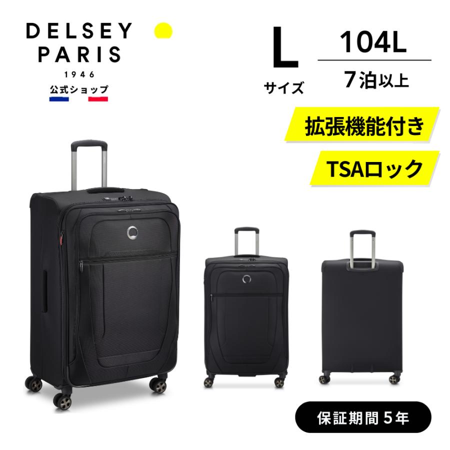 DELSEY（デルセー） 公式 HELIUM DLX ヘリウム スーツ ケース 104L 7泊