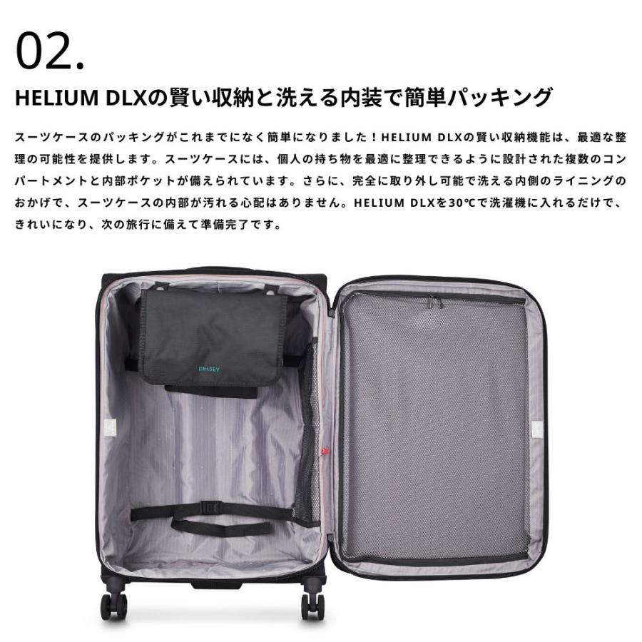 DELSEY（デルセー） 公式 HELIUM DLX ヘリウム スーツ ケース 104L 7泊