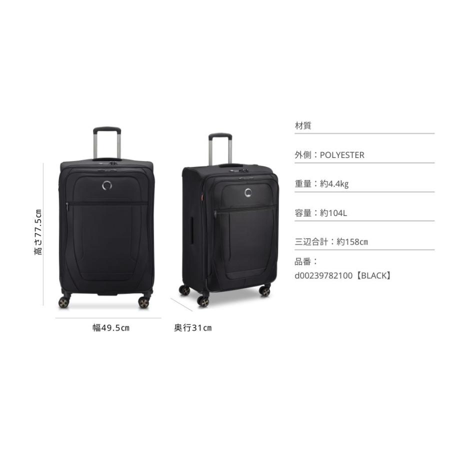 DELSEY（デルセー） 公式 HELIUM DLX ヘリウム スーツ ケース 104L 7泊