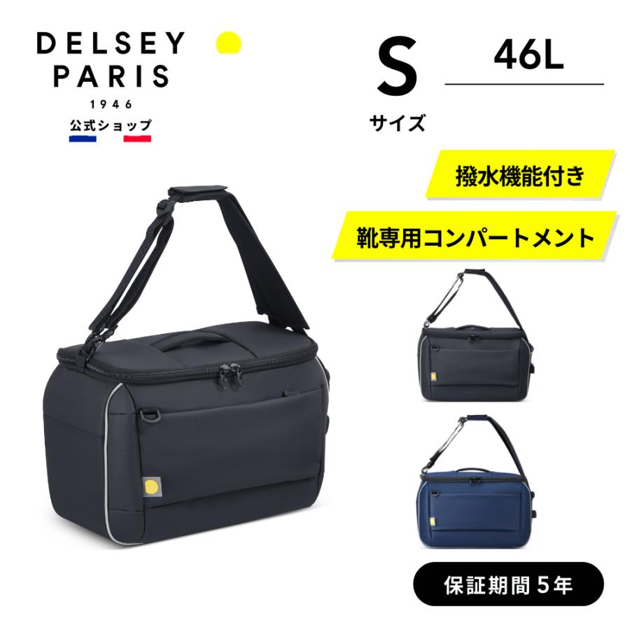 DELSEY（デルセー） 公式 AVENTURE アバンチュール バックパック 46L 1