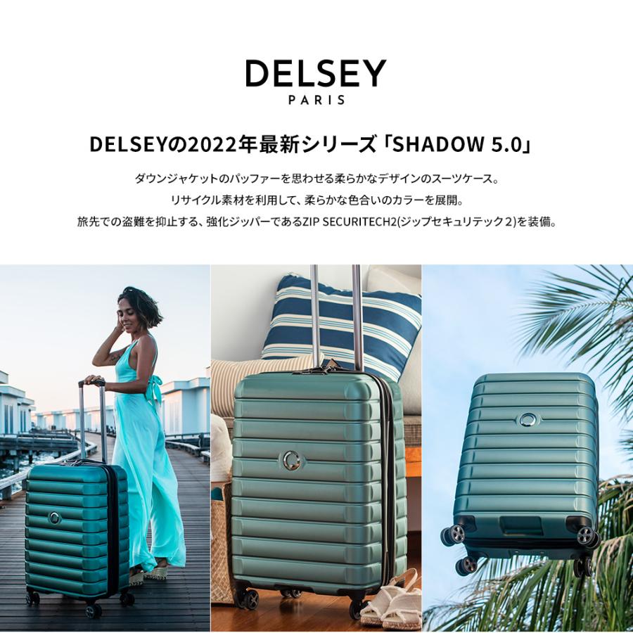 DELSEY デルセー SHADOW 5.0 シャドウ スーツケース 機内持ち込み sサイズ TSAロック 5年国際保証洗濯可能｜delsey｜10