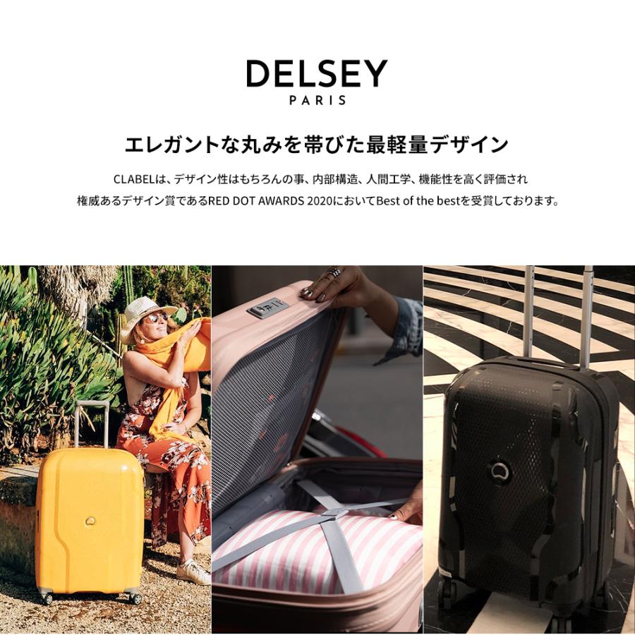 DELSEY デルセー CLAVEL クラベル スーツケース 機内持ち込み sサイズ TSAロック 国際保証付 セキュリテックZIP｜delsey｜20