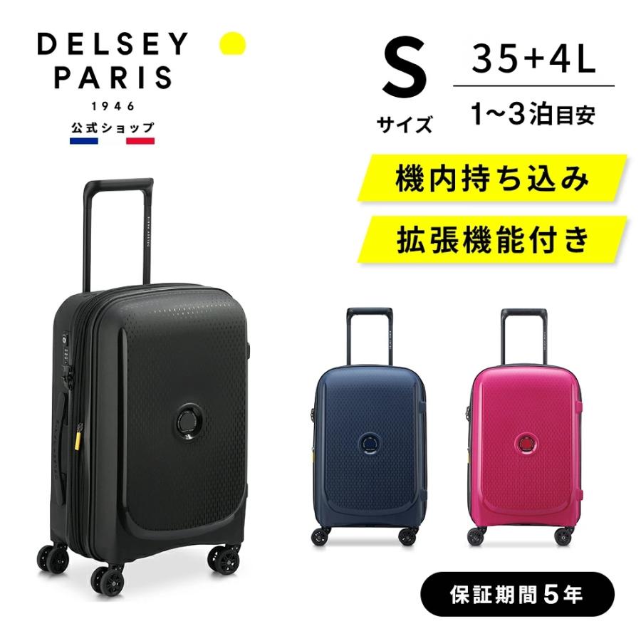 DELSEY（デルセー） 公式 スーツケース 35L+4L S 55cm 1-3泊