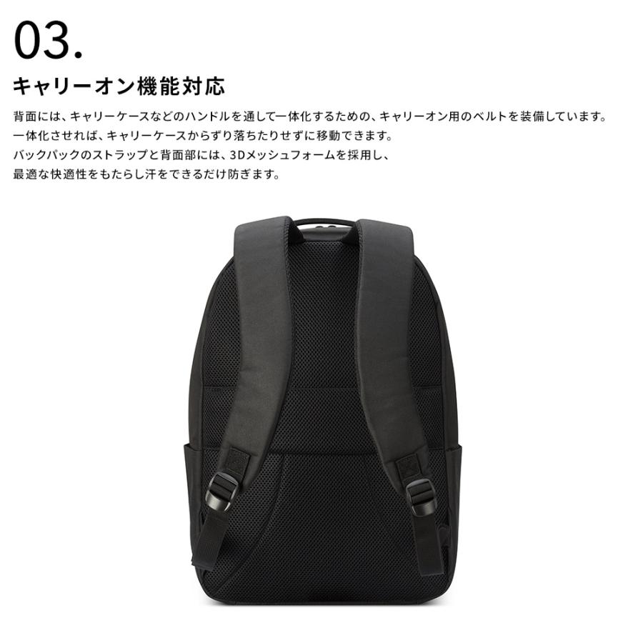 公式 DELSEY デルセー CITYPAK シティパック15.6 バックパック