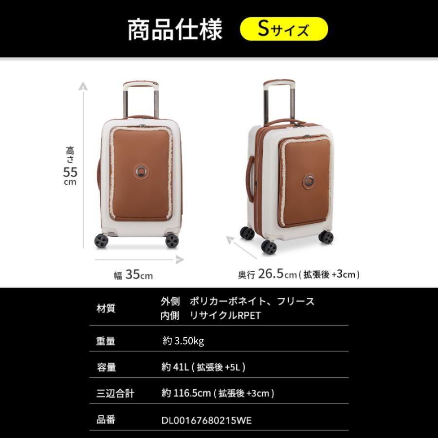 公式 DELSEY デルセー CHATELET AIR 2.0 シャトレー エアー スーツ