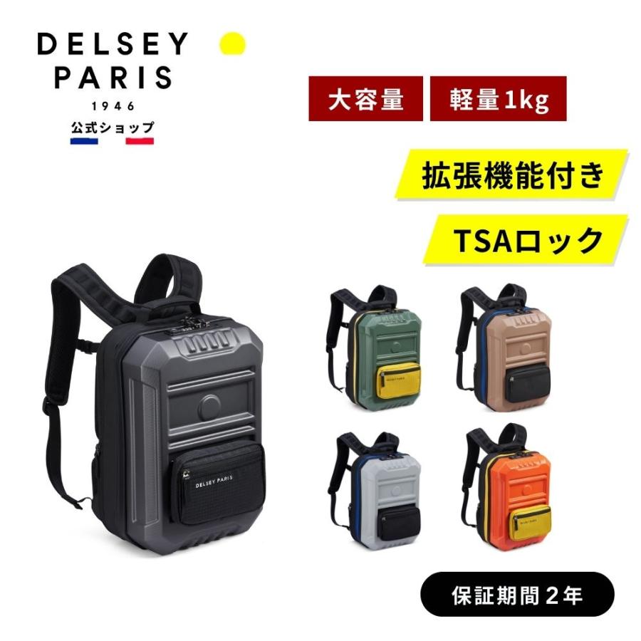 DELSEY（デルセー） 公式 REMPART ランパート バックパック 26L