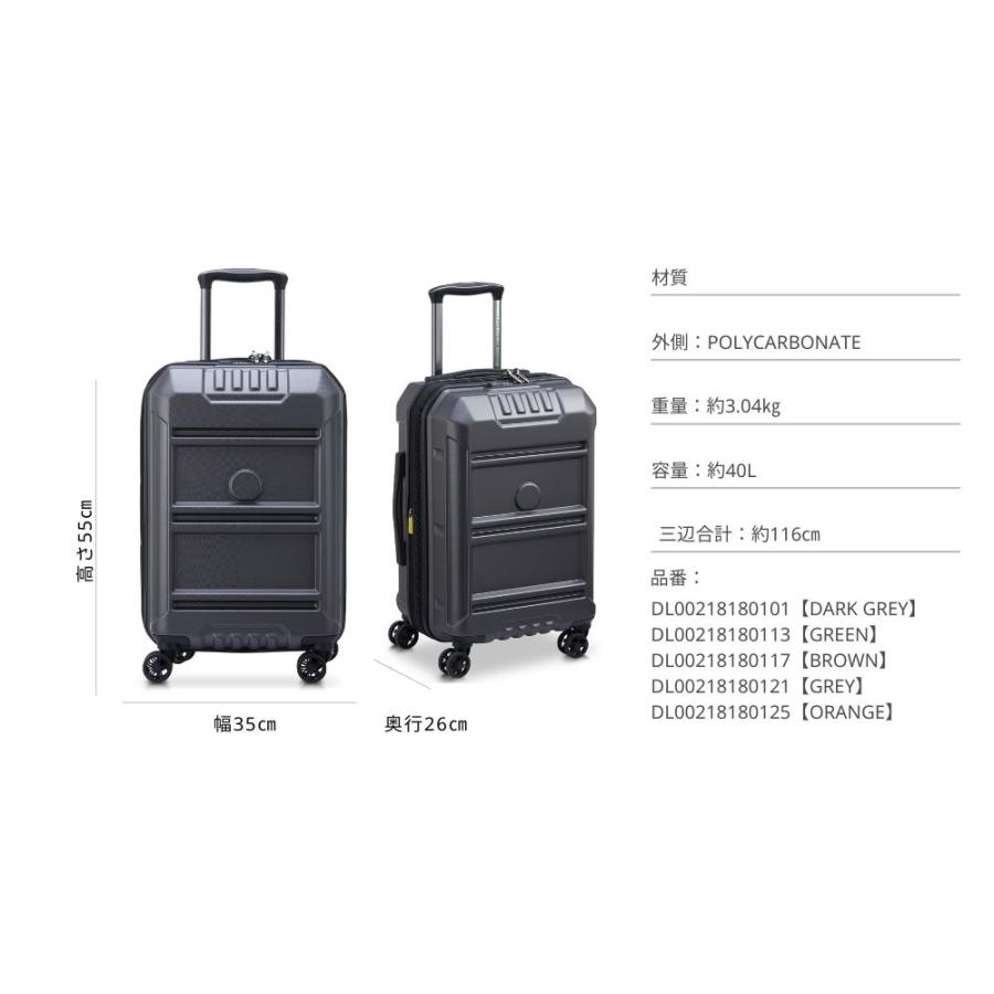 DELSEY（デルセー） 公式 REMPART ランパート スーツ ケース 40L+4L S