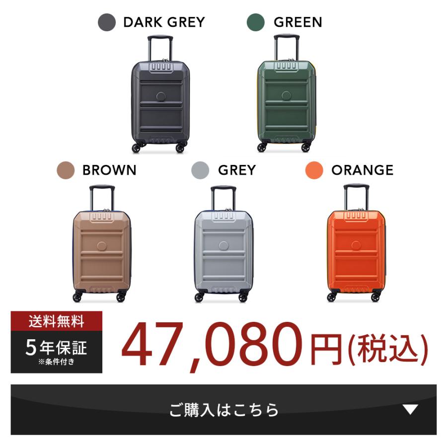 【26年2月購入】デルセー　ランバート　キャリーケース DELSEY（デルセー） 公式 REMPART ランパート スーツ ケース 40L+4L S