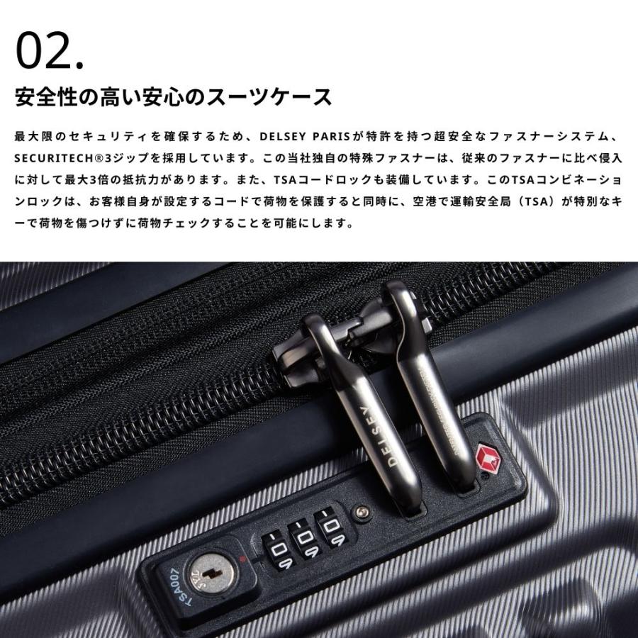 DELSEY（デルセー） 公式 REMPART ランパート スーツ ケース 40L+4L S