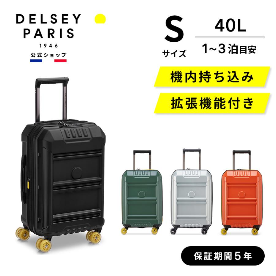公式 DELSEY デルセー スーツケース 40L+4L S 55cm 1-3泊 ランパート