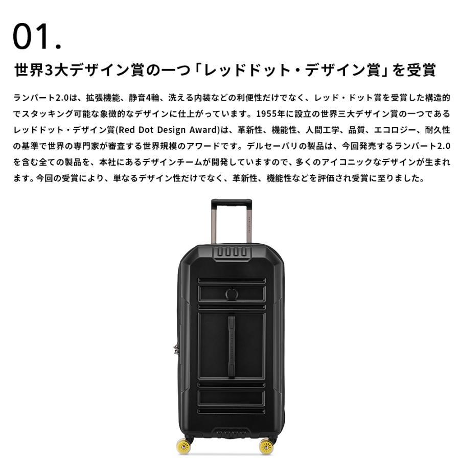 公式 DELSEY デルセー スーツケース 80cm XLサイズ 99L+8L ランパート