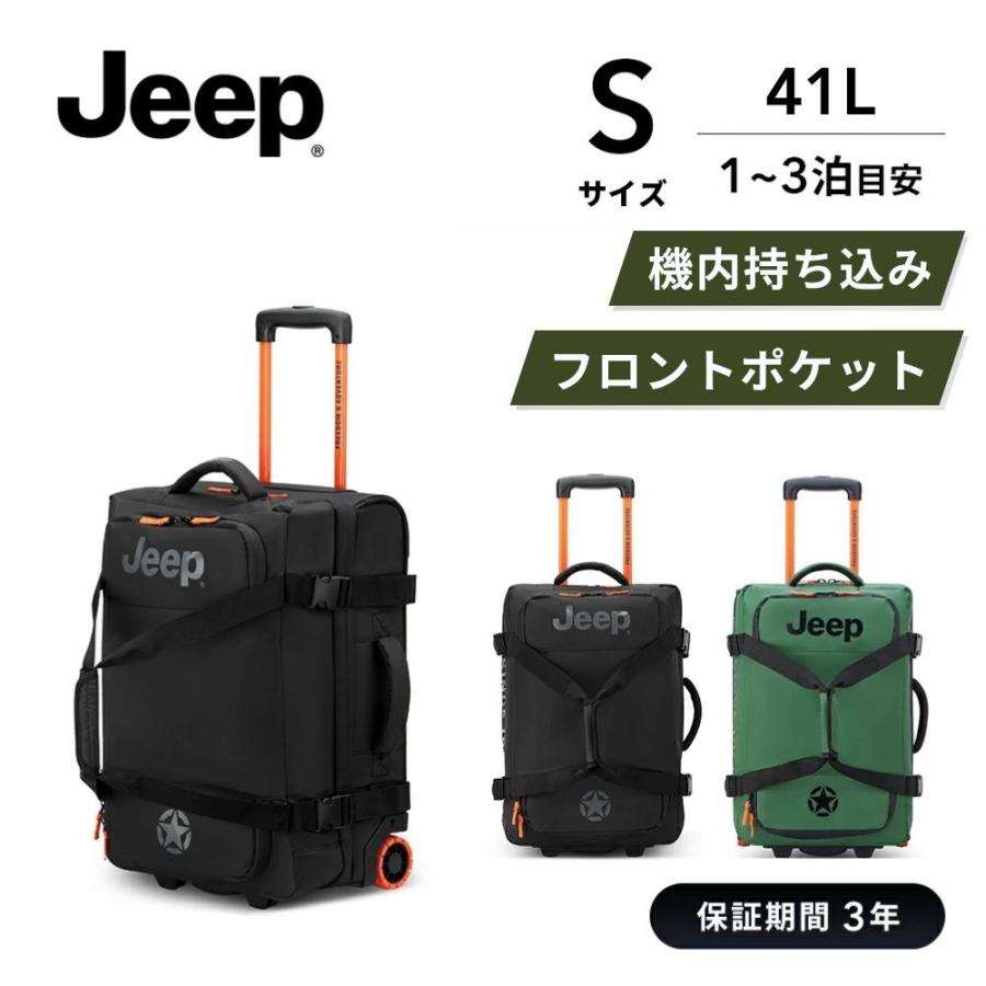 11/25 P10倍】 公式 DELSEY デルセー JEEP 55cm ジープ スーツケース  