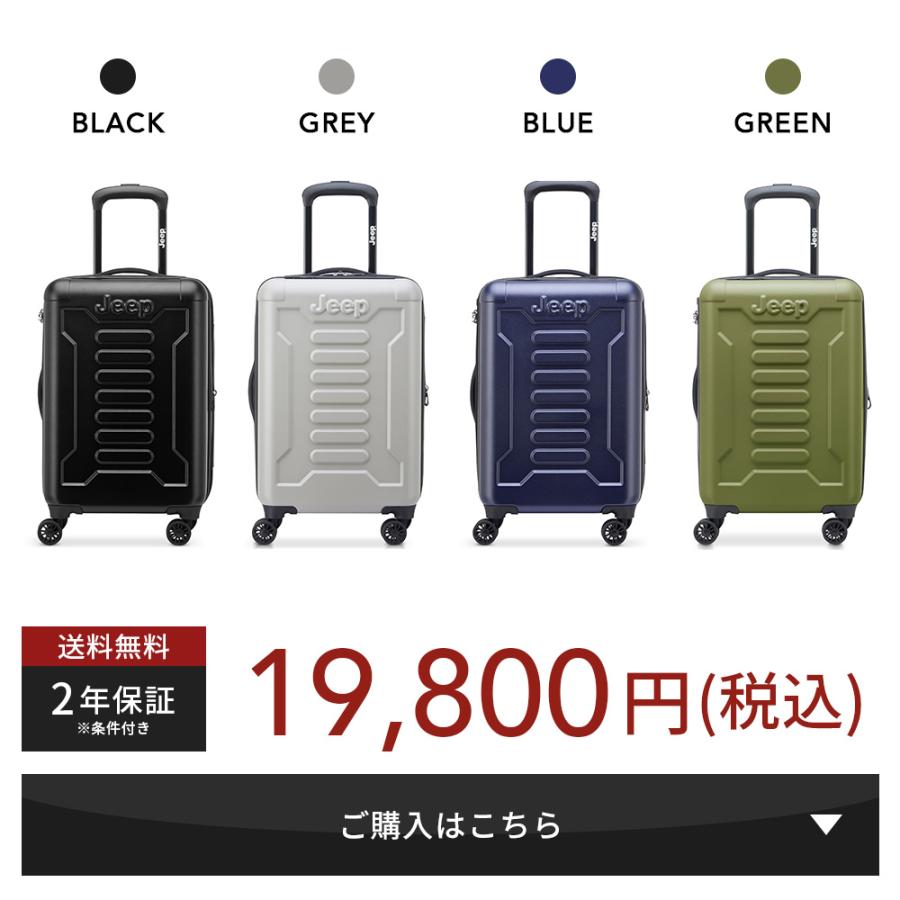 ルビーセルマ４点セット 通常価格¥18900→¥15000 公式 DELSEY デルセー JEEP JH004C 55 4DW CAB EXP TR CA ジープ
