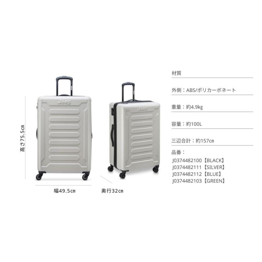 DELSEY（デルセー） 公式 JEEP JH004C 76 4DW EXP TR CA ジープ ハード