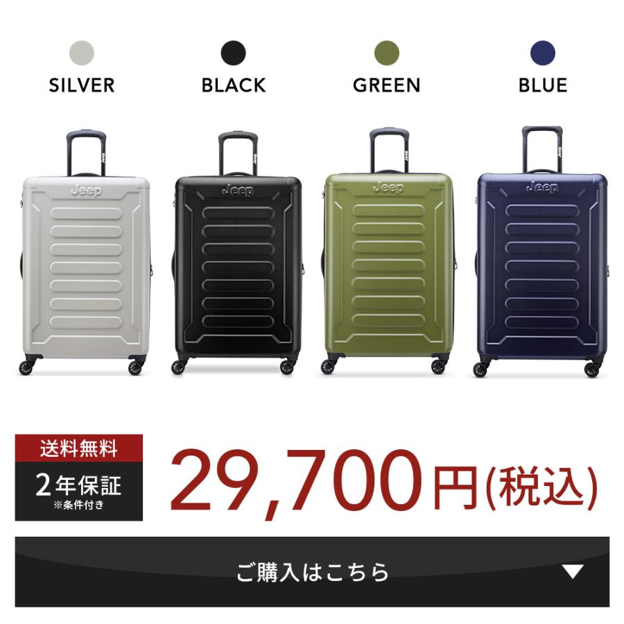 DELSEY（デルセー） 公式 JEEP JH004C 76 4DW EXP TR CA ジープ ハード