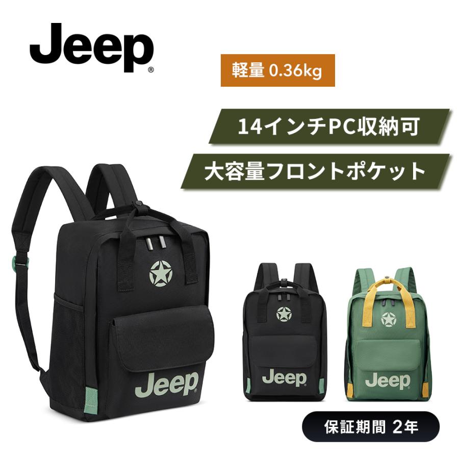公式 DELSEY デルセー JEEP JS014D TOTE BACKPACK ジープ バックパック