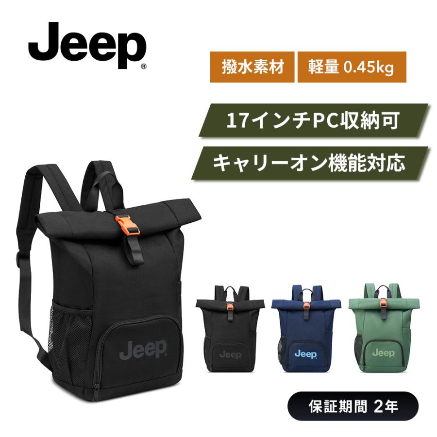 公式 DELSEY デルセー JEEP JS016D ROLLTOP BACKPACK ジープ バック
