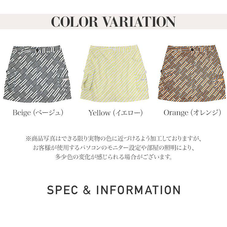 特別価格】斜めストライプ柄カーゴスカート M アウトレット SALE