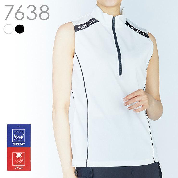 特別価格】7638 ノースリーブジップアップスキッパー L 吸水速乾
