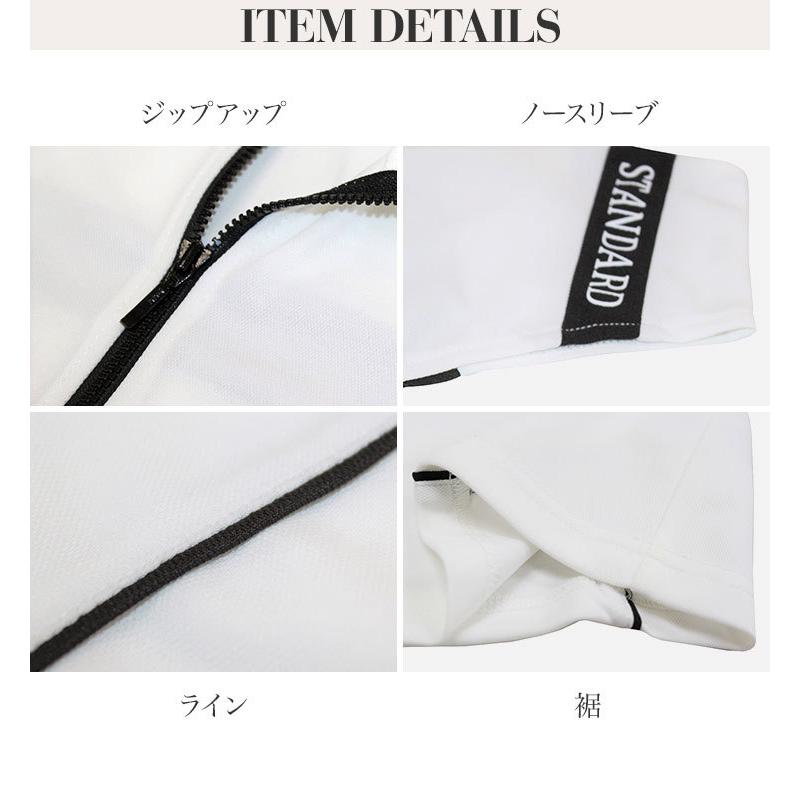 特別価格】7638 ノースリーブジップアップスキッパー L 吸水速乾