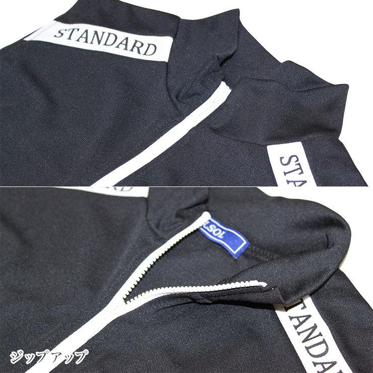 特別価格】7638 ノースリーブジップアップスキッパー L 吸水速乾