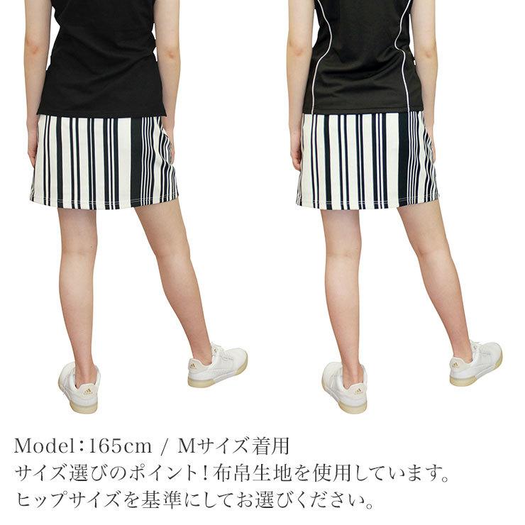 特別価格】ストライプ柄台形スカート ストレッチ M アウトレット SALE