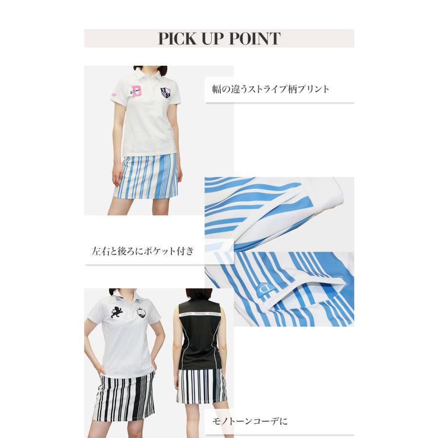 特別価格】ストライプ柄台形スカート ストレッチ M アウトレット SALE