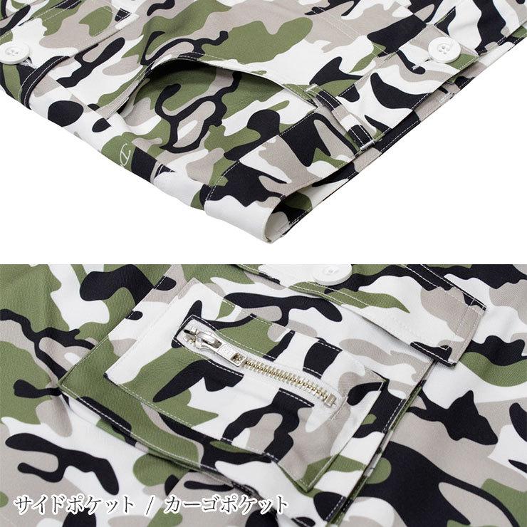 特別価格】7675 カモフラ柄カーゴスカート 春夏 S M アウトレット SALE