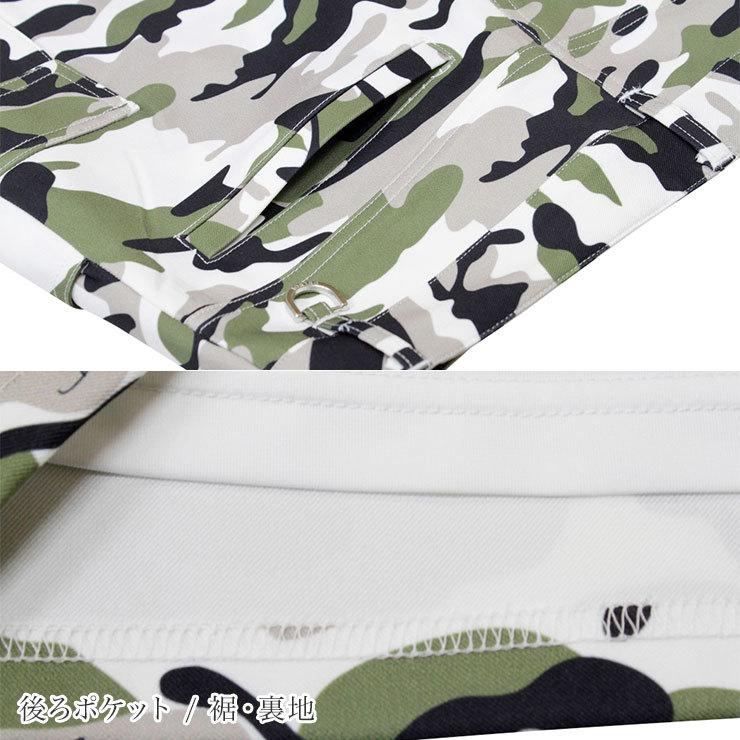 特別価格】7675 カモフラ柄カーゴスカート 春夏 S M アウトレット SALE