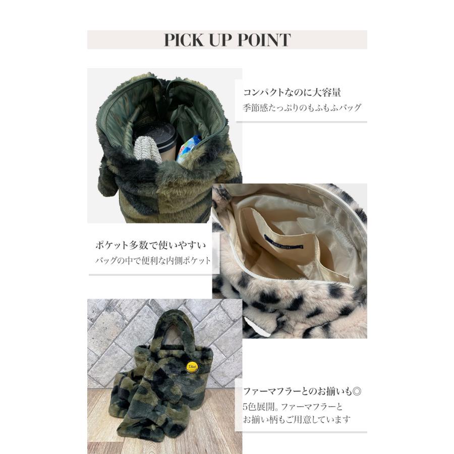 ふかふかファーバッグ 可愛 選べる5色 レディースゴルフウェア