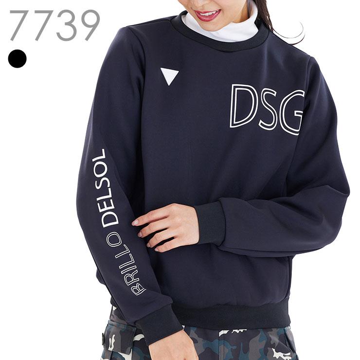 特別価格】裏フリースボンディングプルオーバー 大きいサイズ M/L/LL