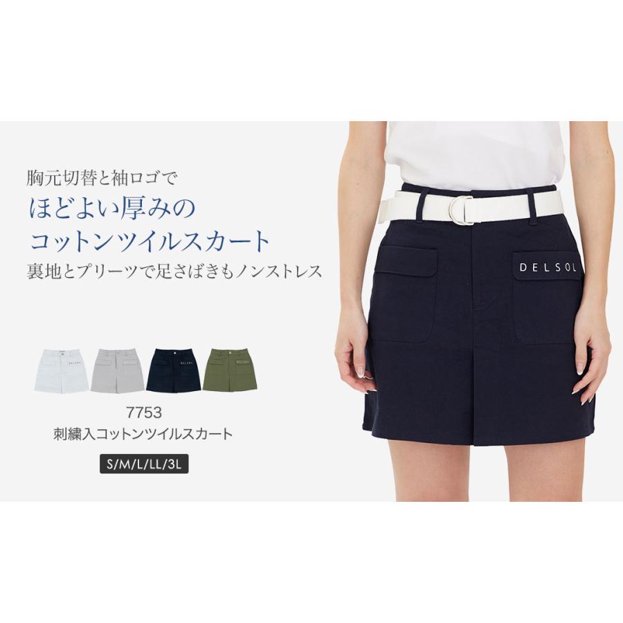 特別価格】7753 刺繍入コットンツイルスカート 春夏 S/M/L/LL 豊富な